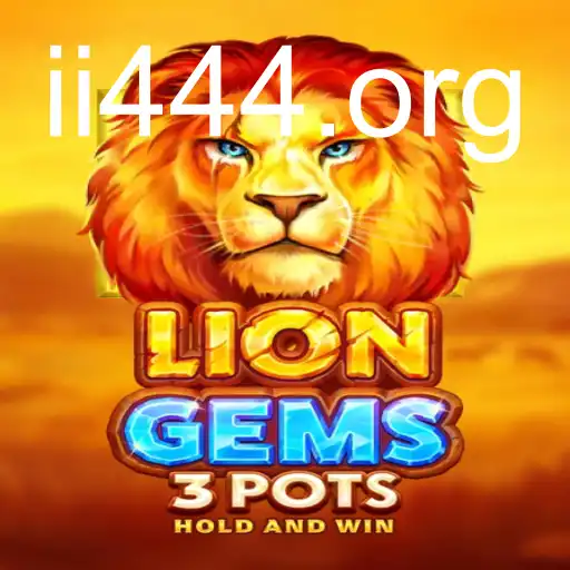 LionGems3pots