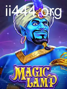 MagicLamp